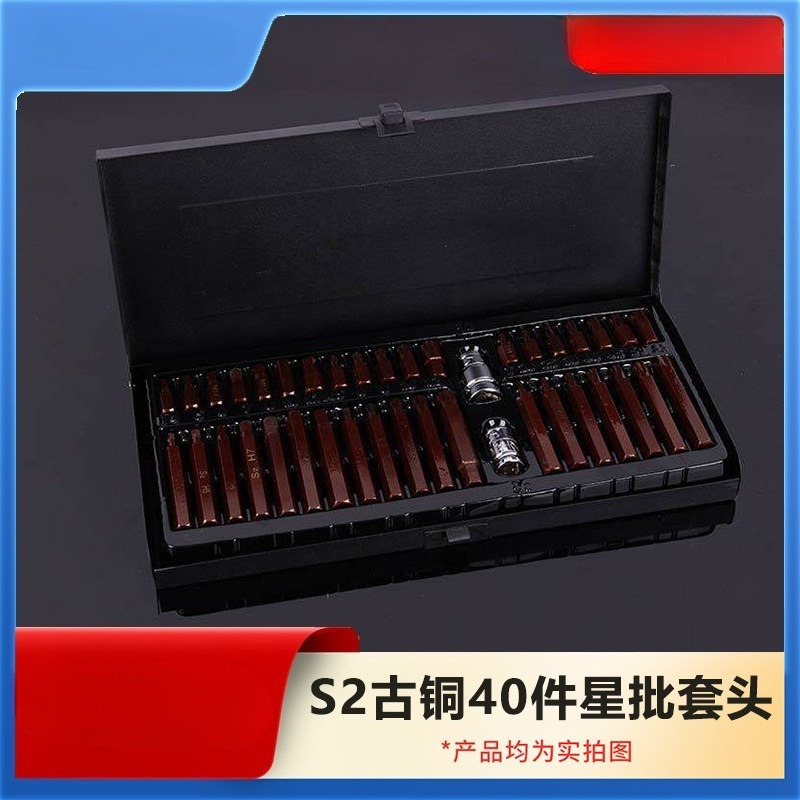 40 Buah Set Mata Obeng Bintang - Socket Set ulasan dan harga